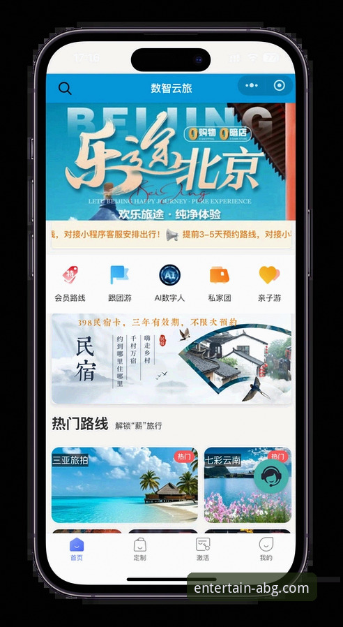 如何通过欧博ABG官网注册开启您的专业级娱乐之旅？