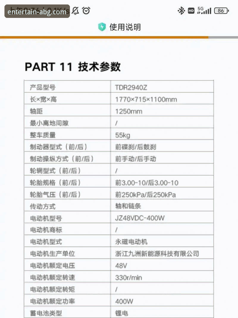 欧博ABG最新版本下载与平台优势详解