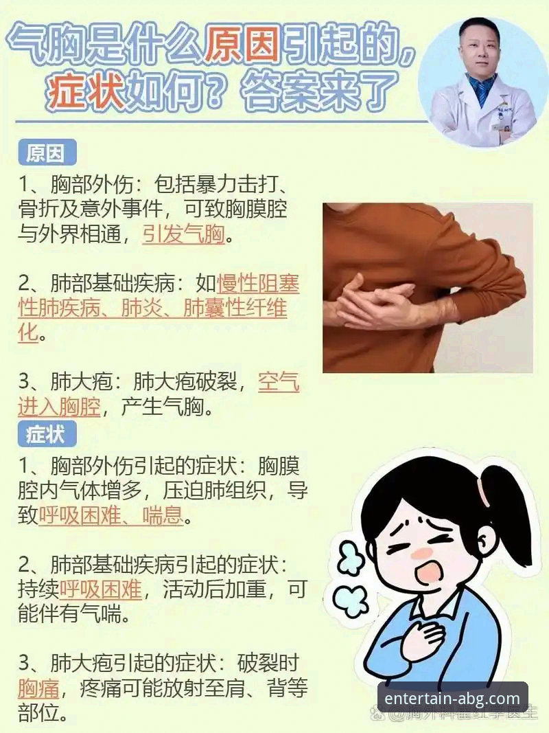 活塞核心坎宁安气胸伤情最新进展，东部榜首之争悬念陡增