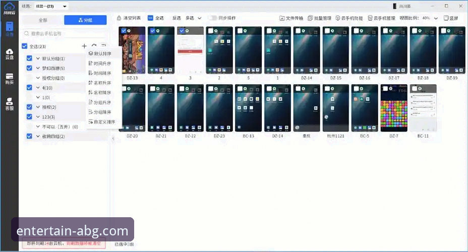 欧博ABG官方App vs. 第三方渠道：一次全面的下载与体验评测