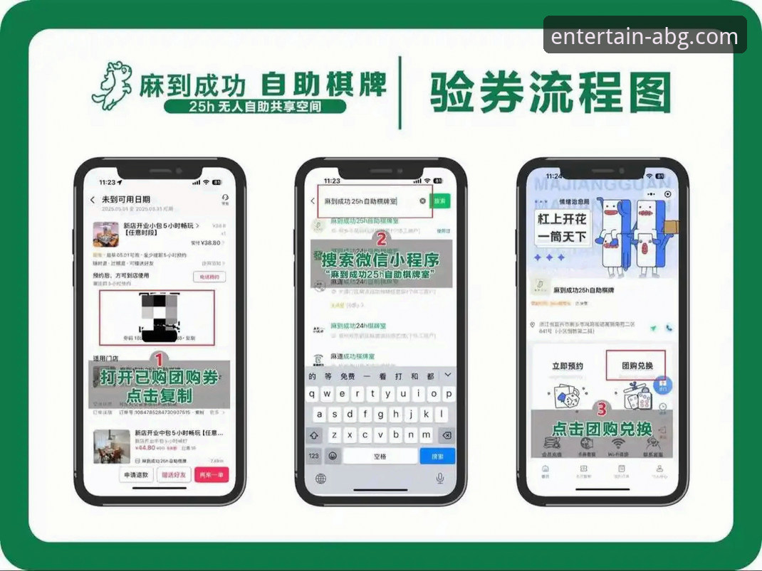 如何通过欧博ABG平台的优惠活动最大化您的娱乐体验？